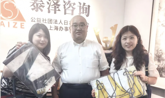 日本贸易振兴机构 (JETRO) 武汉代表处到访庭盖集团